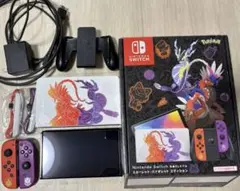 Nintendo Switch 有機EL スカーレット・バイオレット ポケモン