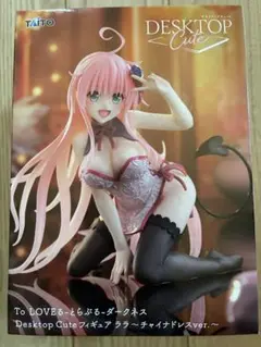 To LOVEる とらぶる ダークネス　フィギュアセット To LOVEる -とらぶる- ダークネス フィギュアセット - メルカリ