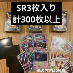 ポケカ 引退品 まとめ売り デッキ rr キラ 汎用トレーナーズ など 2025年最新】ポケカ引退品の人気アイテム - メルカリ