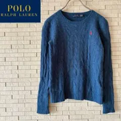 ポロラルフローレン ローゲージニット ケーブルニット ブルー ポニー刺繍 XS