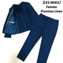 LES MUES レミュー ネイビー スーツ セットアップ ノーカラー 洗える
