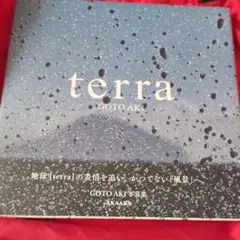 Item thumbnail for item 00b23679-e061-4f71-a65e-30e8f1e58b52