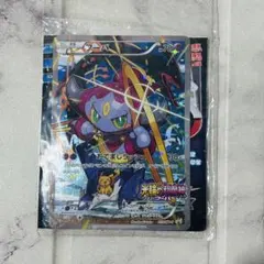 2025年最新】フーパ プロモ 未開封の人気アイテム - メルカリ