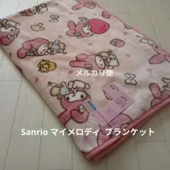 新品　サンリオ　マイメロディ　ひざ掛け　あったか　ブランケット　毛布　ピンク