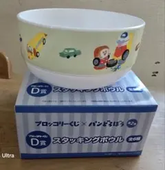 だいなむ様、専用！！