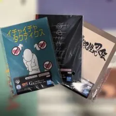 NARUTO 一番くじ G賞 ノート 2種セット - メルカリ