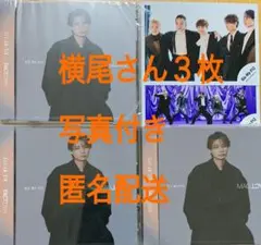 MAGFACT 横尾渉 ソロビジュアル盤　3枚　公式写真付き