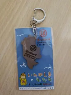 2025年最新】島ごとぽるの展の人気アイテム - メルカリ