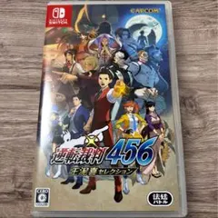 Nintendo Switch 逆転裁判456 王泥喜セレクション