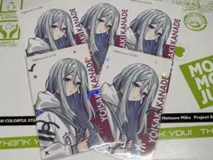 プロセカ エピカ ePickcard 宵崎奏 まとめ売り