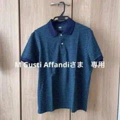 UNIQLO ネイビー/グリーン ストライプ ポロシャツ L