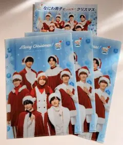 なにわ男子　ローソン　クリアファイル 3枚セット