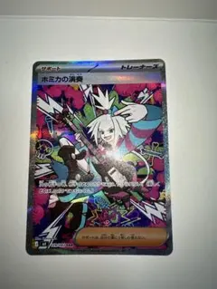 2026年最新】ニンジャスピナー BOXの人気アイテム - メルカリ
