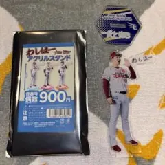 2026年最新】楽天イーグルスの人気アイテム - メルカリ