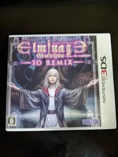 3DS エルミナージュ ゴシック 3D リミックス 〜ウルム・ザキールと闇の儀…