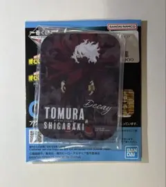 ヒロアカ　死柄木　一番くじ