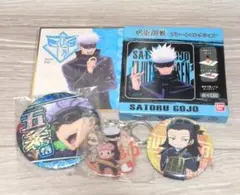 呪術廻戦　五条悟　グッズ　まとめ売り