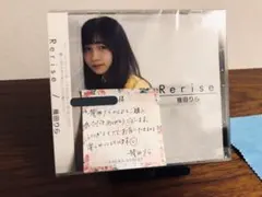2025年最新】幾田りら reriseの人気アイテム - メルカリ