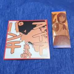 ファイアパンチ 特典 ミニ色紙 藤本タツキ 希少