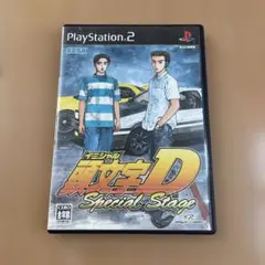 PS2 頭文字D special stage スペシャルステージ