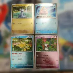 ミニリュウ　ユキワラシ　コダック　ラルトス　ミラー