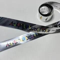 Aぇ! group DebutTour 世界で1番AぇLIVE 銀テープ