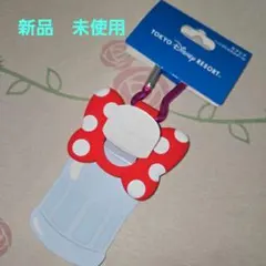 ディズニーリゾート　ミニー　カラビナ　ペットボトルホルダー付き