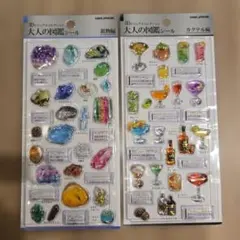 3Dビジュアルコレクション　大人の図鑑シール カクテル編　鉱物編