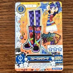 アイカツ スターロックブーツ 霧矢あおい　スイングロック　シューズ
