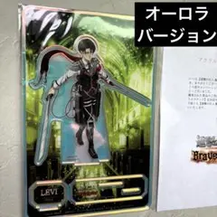 2025年最新】ブレオダ アクスタの人気アイテム - メルカリ