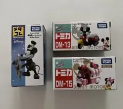 タカラトミー ミニカー　人気のキャラクターがなんと3個セット ミッキーマウス