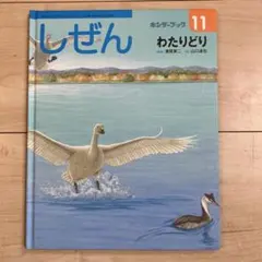 Mos様 リクエスト 2点 まとめ商品