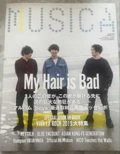 R様 リクエスト 4点 まとめ商品