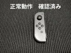 2 NintendoSwitch　ジョイコン　グレー　左側