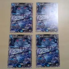 りりり様 リクエスト 2点 まとめ商品