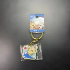 ちいかわご当地キーホルダー　富士山うさぎ