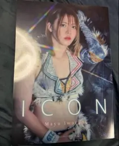 2026年最新】スターダム プロレス 岩谷の人気アイテム - メルカリ