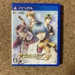 金色のコルダ2ff