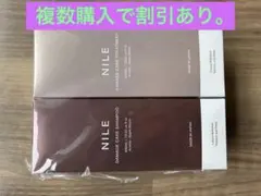 NILE ダメージケアシャンプー&トリートメント アップルブルーム400ml2点のサムネイル