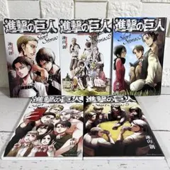 2025年最新】特装版 進撃の巨人 29 ／ 諫山創の人気アイテム