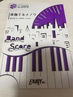 Item thumbnail for item 1312901f-4111-4ba7-aa59-15a801b14ae2