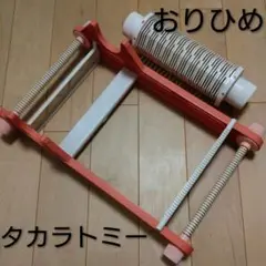 2025年最新】昭和レトロ編み機の人気アイテム - メルカリ