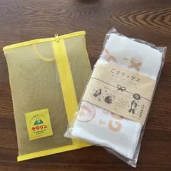 サウナ好き必見 新品 ボディタオル・ポーチセット