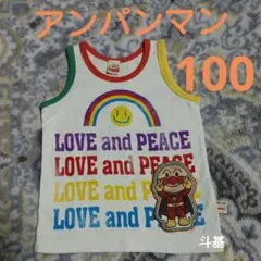 アンパンマン　タンクトップ　サイズ 100