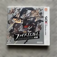 3DS ファイアーエムブレム 覚醒
