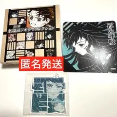 鬼滅の刃　ジャンプショップ　鬼滅の刃フェア　名場面ジオラマコレクション