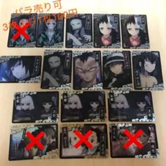 鬼滅の刃 コレクターズカード 9種12枚セット バラ売り可