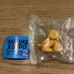 daisuke kondo ガチャ いぬ 新品未開封