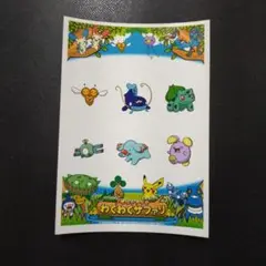 ポケモンカード 「ノモセシティのわくわくサファリ」