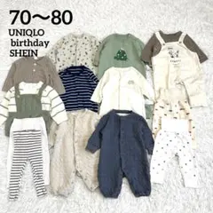 ベビーロンパース　ズボン　１３点セット